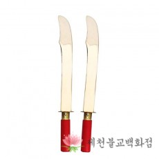  ★방자★이북신장칼.45cm