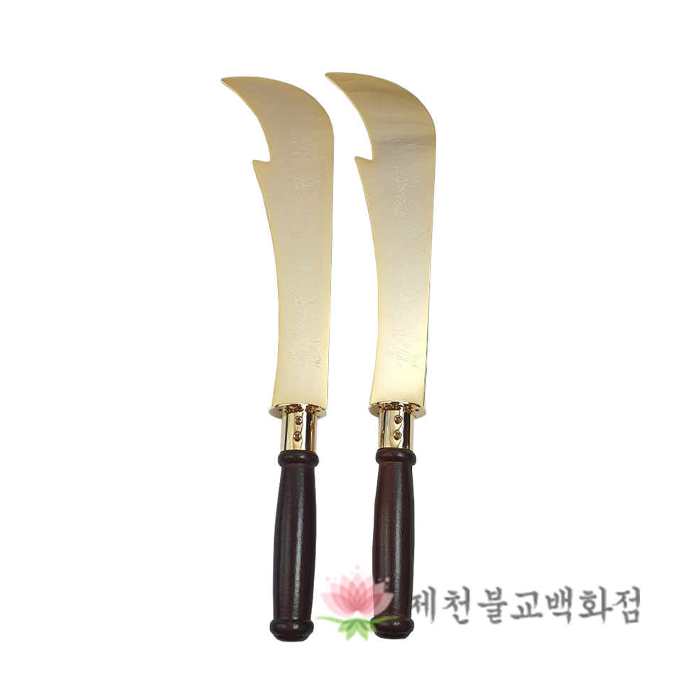 금장산신/용신장칼