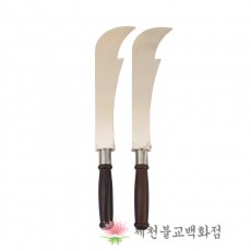 스텐산신/용/민자 신장칼(사이즈 대)