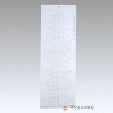 한글금강경9층탑다라니사경 [붓펜 구매 가능],한지사경