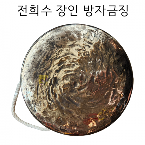 전희수방짜징,금징,금광징,방자징(24cm-30cm),징가방포함